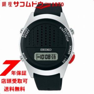 SEIKO セイコー 音声デジタルウォッチ SBJS015 腕時計