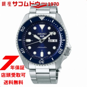 SEIKO セイコー 腕時計 SBSA001 メンズ Seiko 5 Sports セイコーファイブ スポーツ Sports Style メカニカル