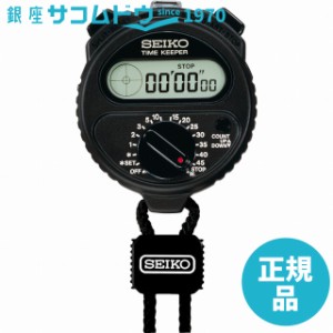 [2021年2月27日発売]SEIKO セイコー TIME KEEPER タイムキーパー SSBJ025 ストップウォッチ