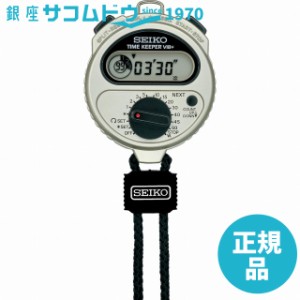 [2021年2月27日発売]SEIKO セイコー TIME KEEPER タイムキーパー SSBJ027 ストップウォッチ