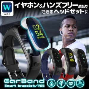 スマートウォッチ フィットネストラッカー EarBand イヤフォン通話 健康管理 USB充電 V08S-J ブラック レッド　ブルー スケルトン