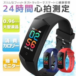 CAVOSMART Fitness tracker V17 スマートウォッチ フィットネストラッカー 活動量計 Android iOS V17-BK V17-BU V17-RD