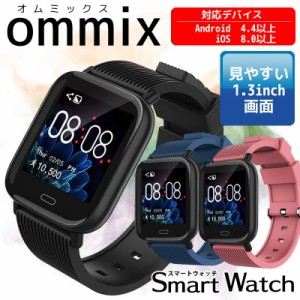 スマートウォッチ スクエアタイプ ommix オムミックス WW19043S-BK WW19043S-BU WW19043S-PK