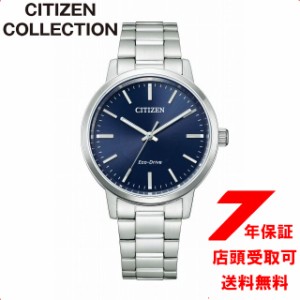 シチズンコレクション CITIZEN COLLECTION BJ6541-58L メンズ 腕時計