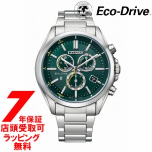 シチズン コネクテッド BZ1050-56W CITIZEN CONNECTED W770 エコドライブ スマートウォッチ メンズ 腕時計 Riiiver対応