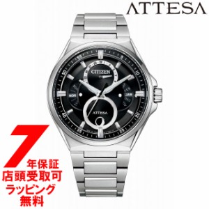 シチズン CITIZEN アテッサ ATTESA エコ・ドライブ リングソーラー BU0060-68E 腕時計 メンズ