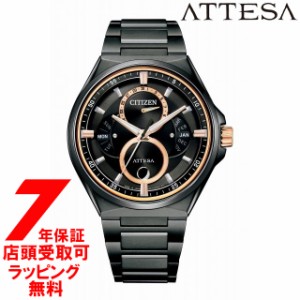 シチズン CITIZEN アテッサ ATTESA エコ・ドライブ リングソーラー BU0065-64E 腕時計 メンズ