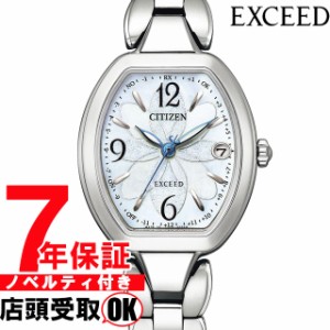 CITIZEN シチズン EXCEED エクシード ES9480-56W レディース 腕時計