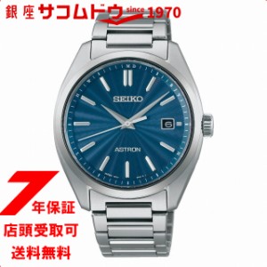 SEIKO セイコー ASTRON アストロン 腕時計 SBXY031 メンズ ソーラー電波