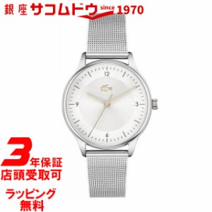 LACOSTE ラコステ 2001171 LACOSTE CLUB 34mm 腕時計 レディース