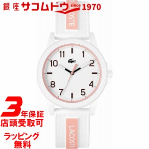 LACOSTE ラコステ 2020143 RIDER 36mm 腕時計 レディース
