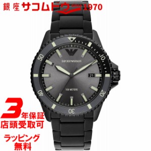 EMPORIO ARMANI エンポリオアルマーニ AR11398 DIVER 42mm メンズ 腕時計