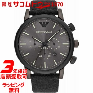EMPORIO ARMANI エンポリオアルマーニ AR11409 LUIGI 46mm メンズ 腕時計