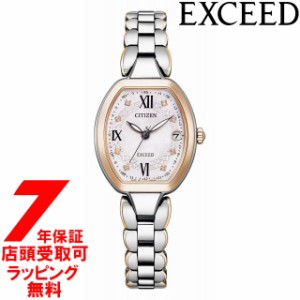 CITIZEN シチズン EXCEED エクシード ES9484-55W レディース 腕時計 Titania Happy Flight