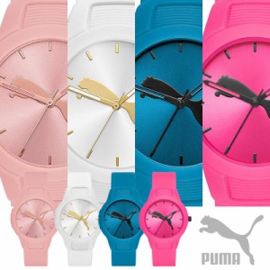 プーマ PUMA レディース 腕時計 Reset P1013 P1014 P1015 P1023