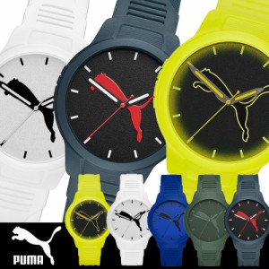 プーマ 時計 PUMA メンズ 腕時計 Reset P5012 P5014 P5015 P5023 P5026