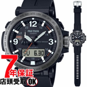 PROTREK プロトレック PRW-6611Y-1JF 腕時計 CASIO カシオ PRO TREK メンズ