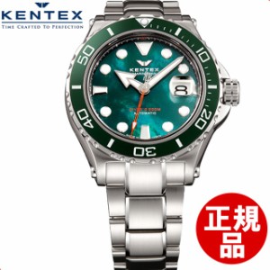ケンテックス KENTEX 腕時計 機械式自動巻 200M防水 マリンマン シーホースII ダイバーズ S706M-17 メンズ