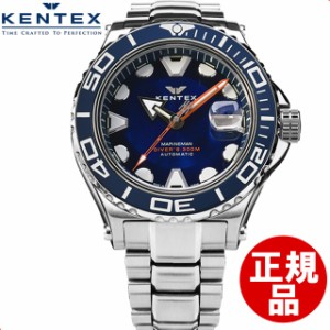 ケンテックス KENTEX ダイバーズウォッチ S706X-02 メンズ