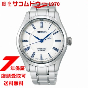 SEIKO セイコー PRESAGE プレザージュ SARX095 腕時計 メンズ メカニカル