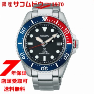 SEIKO セイコー PROSPEX プロスペックス 腕時計 SBDJ053 メンズ ダイバースキューバー ソーラー