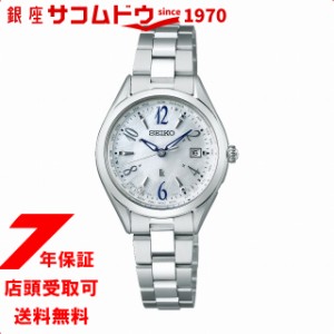 セイコー ルキア SEIKO LUKIA 電波 ソーラー 腕時計 レディース チタン SSQV103 レディコレクション