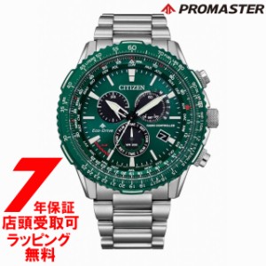 CITIZEN シチズン PROMASTER プロマスター CB5004-59W 腕時計 メンズ SKYシリーズ