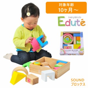 vEdute（エデュテ） LA-002 EduteB&K SOUND ブロックス 木製玩具