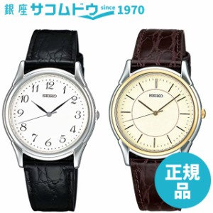 SEIKO SELECTION セイコーセレクション SBTB005 SBTB006 腕時計 メンズ クオーツ