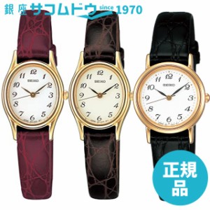 SEIKO SELECTION セイコーセレクション SSDA006 SSDA008 SSDA030 腕時計 レディース