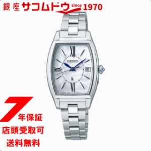 SEIKO セイコー LUKIA ルキア  SSQW071 RADIO WAVE CONTROL SOLAR　ソーラー電波時計 レディース 腕時計