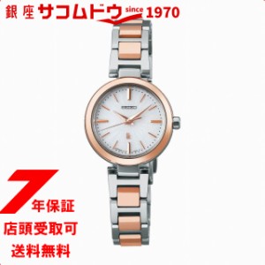 SEIKO セイコー LUKIA ルキア SSVR140 腕時計 レディース