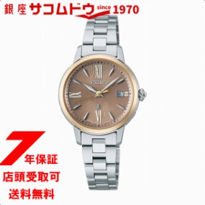 SEIKO セイコー LUKIA ルキア edenworks コラボレーション限定モデル SSVW208 レディース 腕時計