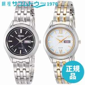 SEIKO SELECTION セイコーセレクション STPX031 STPX033 腕時計 レディース ソーラー