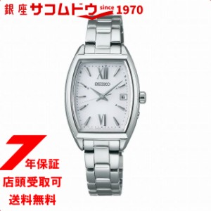 SEIKO SELECTION セイコーセレクション SWFH125 腕時計 レディース ソーラー電波