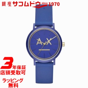 アルマーニ エクスチェンジ 時計 Armani Exchange レディース 腕時計 Lola AX5558