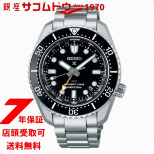 セイコー プロスペックス SEIKO PROSPEX SBEJ011 ダイバーズ メカニカル 自動巻 GMT 流通限定 腕時計