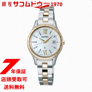 SEIKO セイコー ルキア LUKIA SSVV084　レディース 腕時計