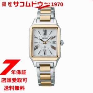 SEIKO セイコー ルキア LUKIA SSVW210　レディース 腕時計