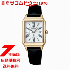SEIKO セイコー ルキア LUKIA SSVW212　レディース 腕時計
