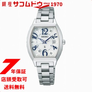 SEIKO セイコー ルキア LUKIA SSVW213　レディース 腕時計