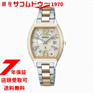 SEIKO セイコー ルキア LUKIA SSVW216　レディース 腕時計