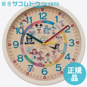 セイコー クロック FW812C 掛け時計 知育 ディズニー100周年限定モデル SEIKO CLOCK