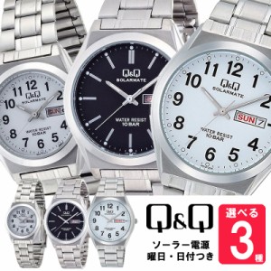 Q&Q キューアンドキュー 腕時計 ウォッチ ソーラーメイト H010-202 H010-204 H011-204