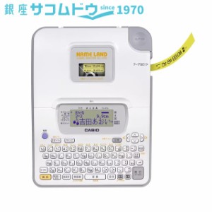 カシオ CASIO ネームランド KL-H75