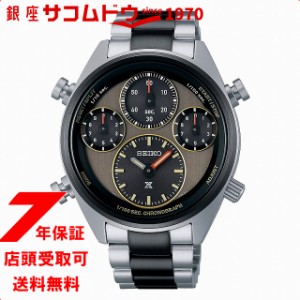 SEIKO セイコー PROSPEX プロスペックス SBER005 アナログクオーツクロノグラフ 40周年記念限定モデル 腕時計 メンズ