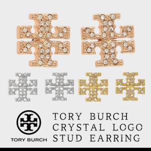 トリーバーチ ピアス アクセサリー TORY BURCH CRYSTAL LOGO STUD レディース 