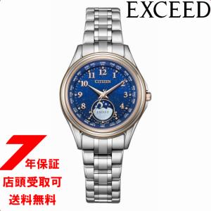 極美品　稼働品　CITIZEN　シチズンエクシード　ホワイト　シルバー　ソーラー 極美品CITIZENシチズンエクシードホワイトゴールドソーラー時計