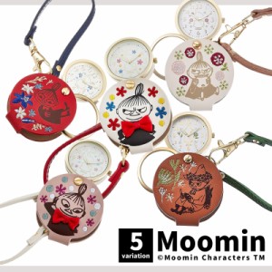 MOOMIN ムーミン 時計  リトルミイ バックチャーム ルーペ付き時計 刺繍入り MOM008 Field work Co.,Ltd.