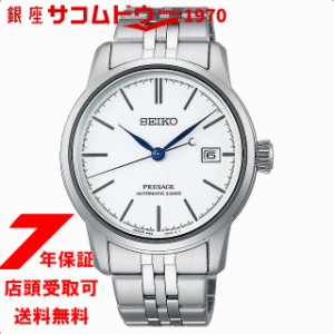SEIKO セイコー 琺瑯ダイヤル PRESAGE プレザージュ SARX105 腕時計 メンズ